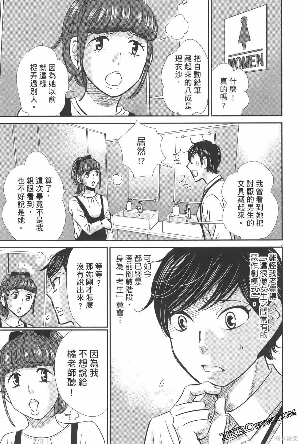 第07卷 第33页