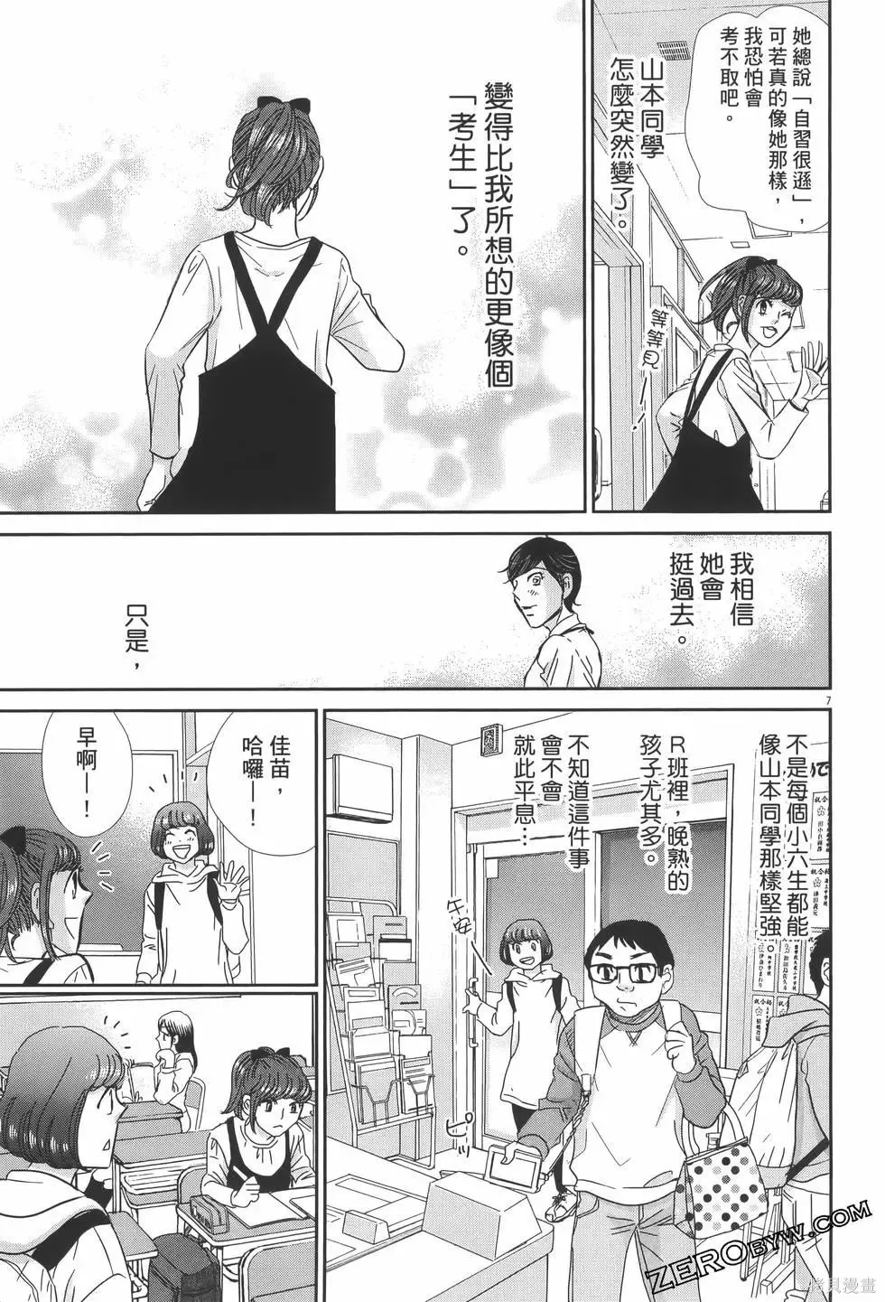 第07卷 第35页