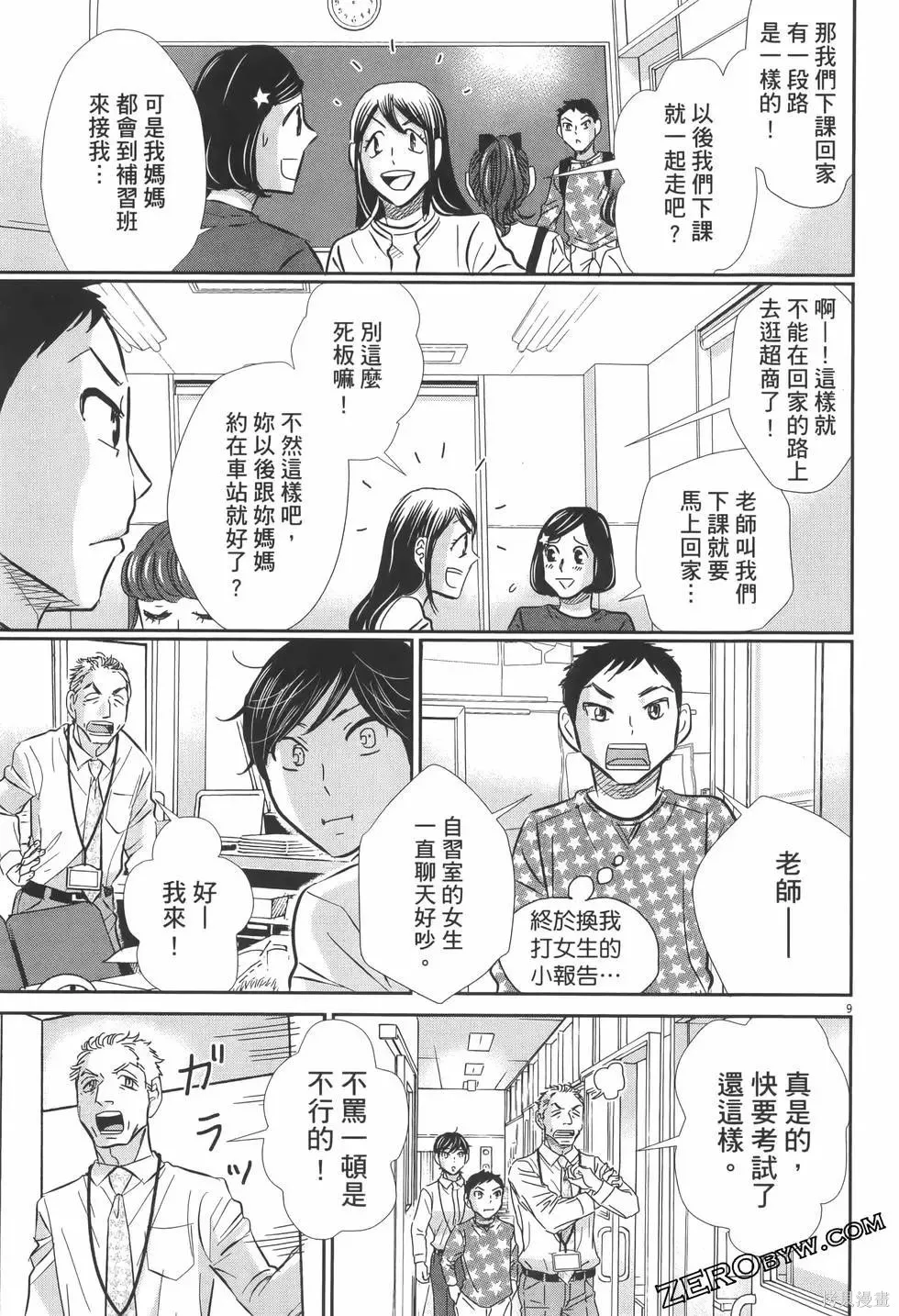 第07卷 第37页
