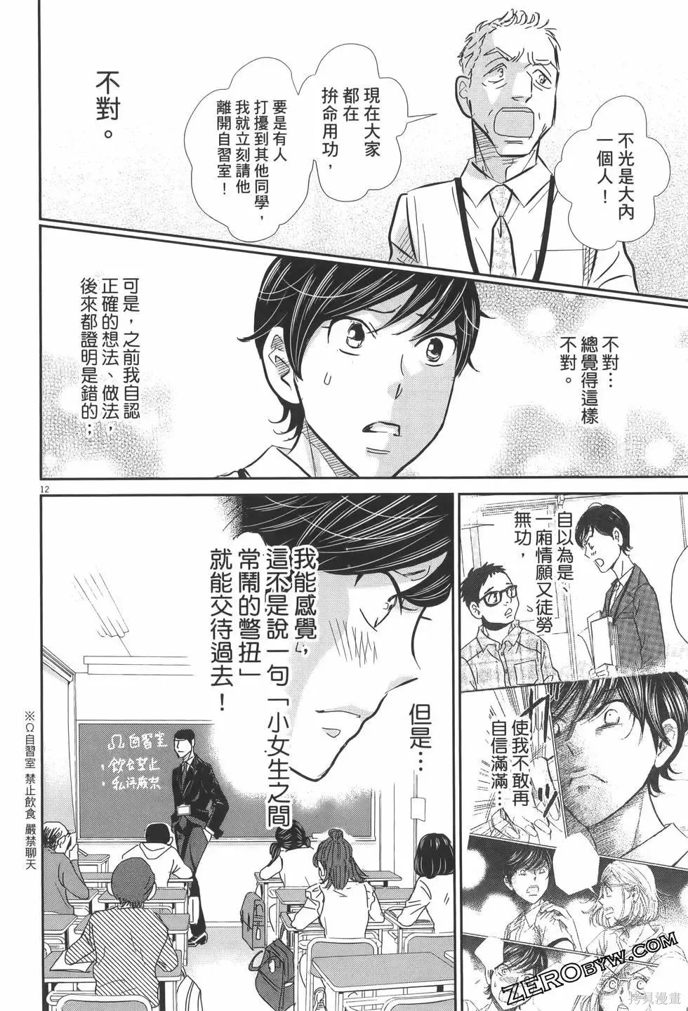 第07卷 第40页