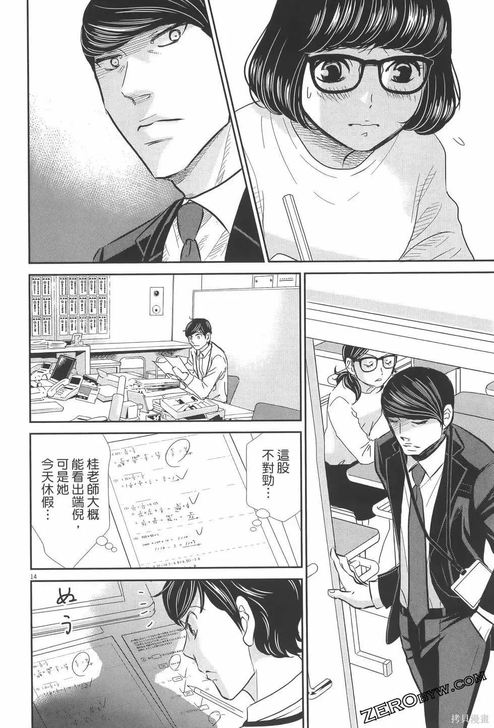 第07卷 第42页