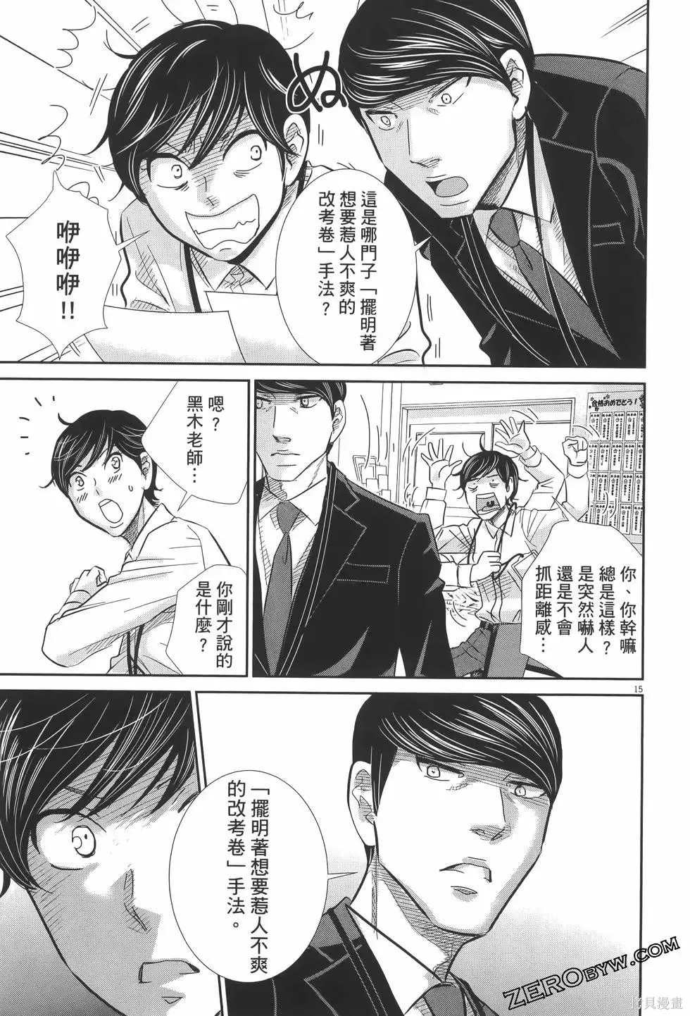 第07卷 第43页