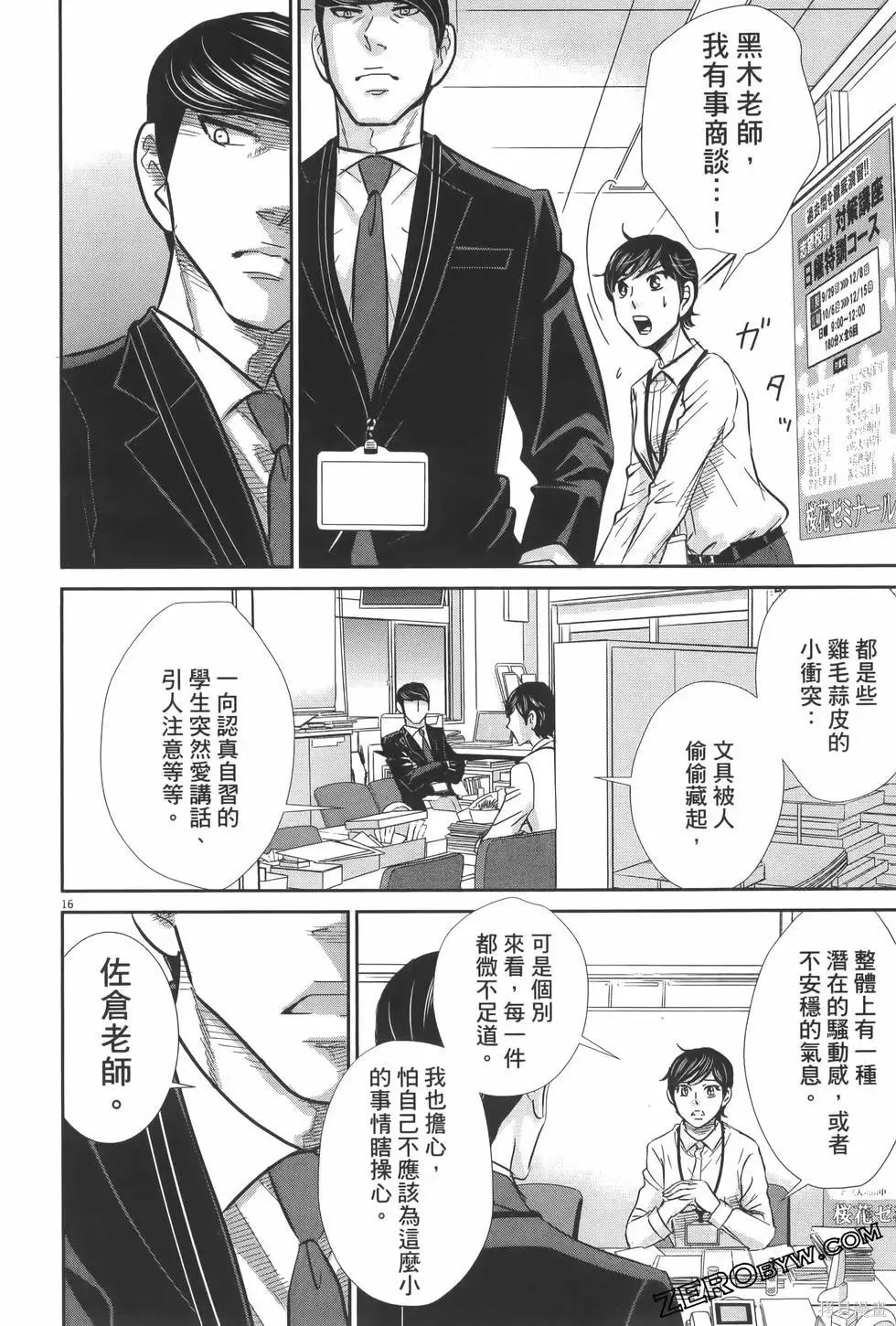 第07卷 第44页