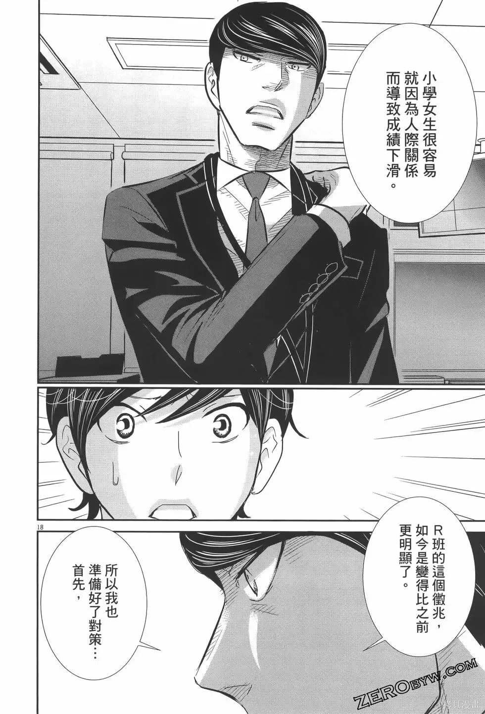 第07卷 第46页