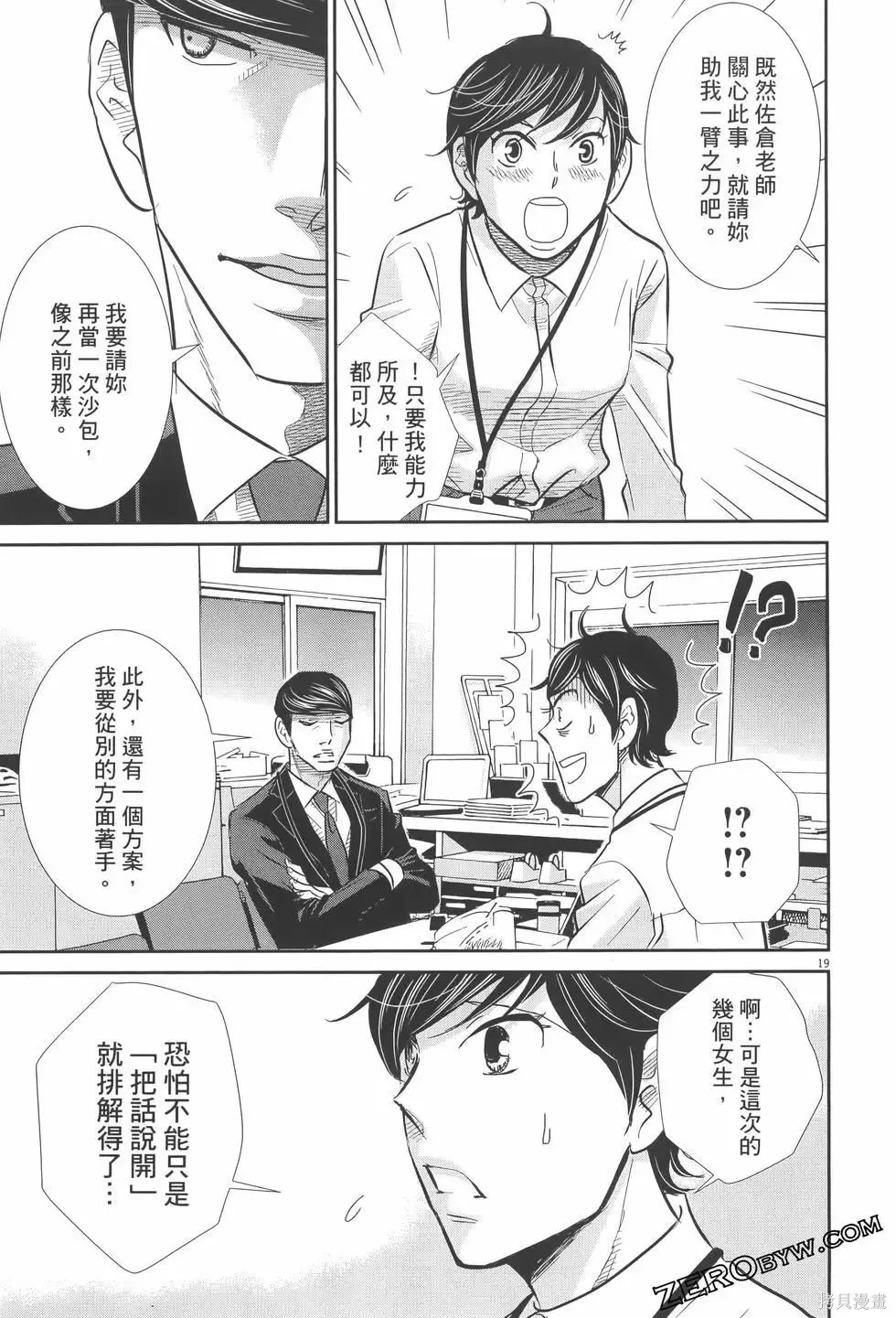 第07卷 第47页