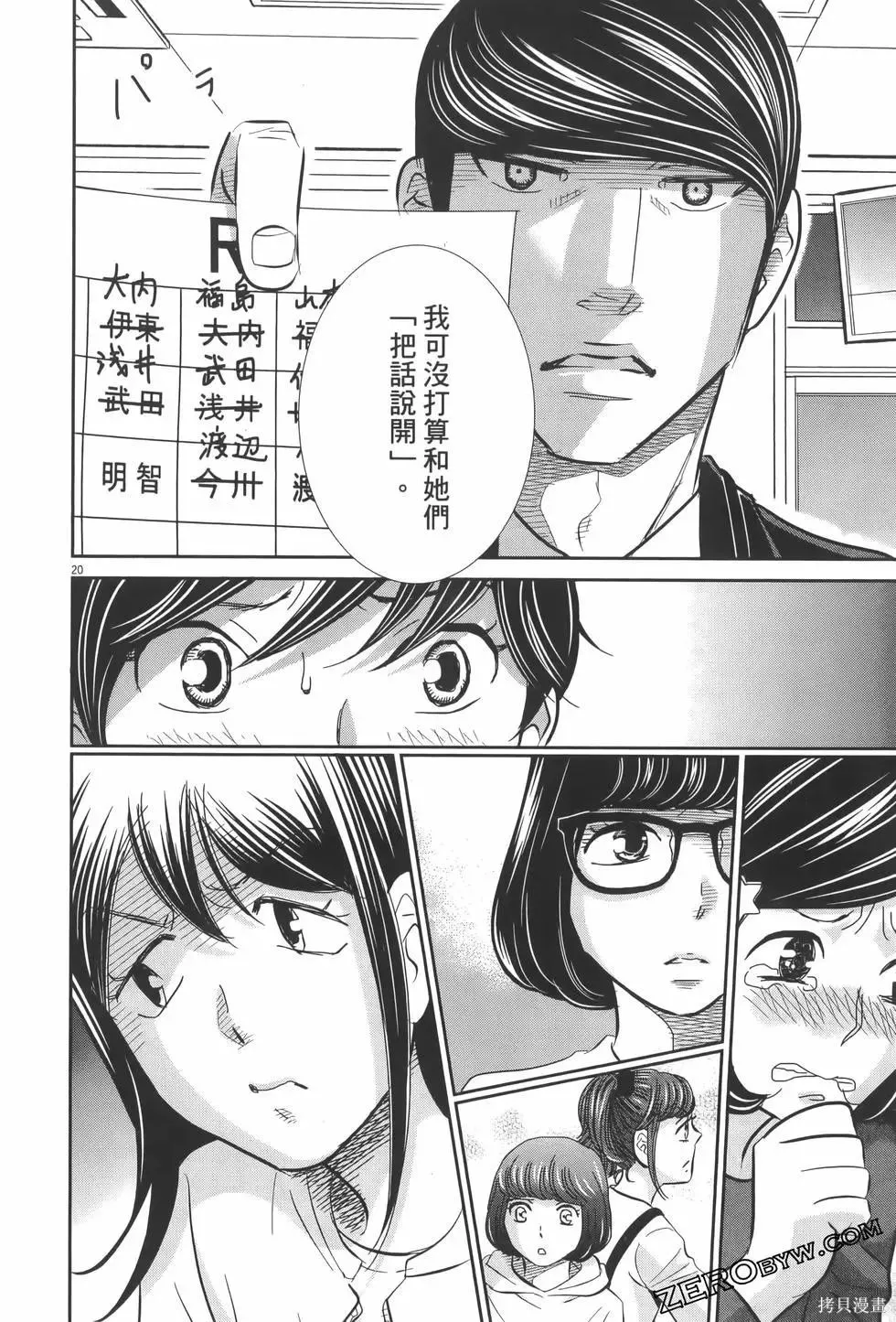 第07卷 第48页