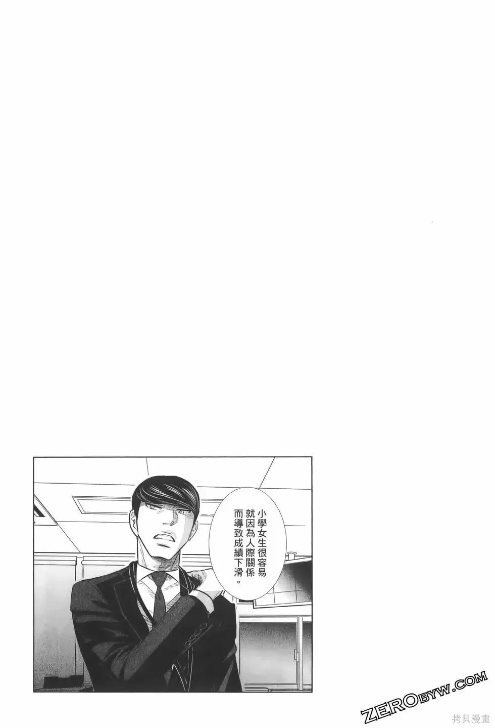 第07卷 第49页