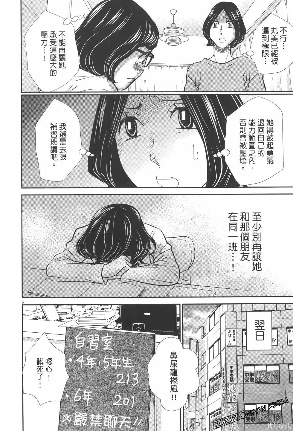 第07卷 第56页