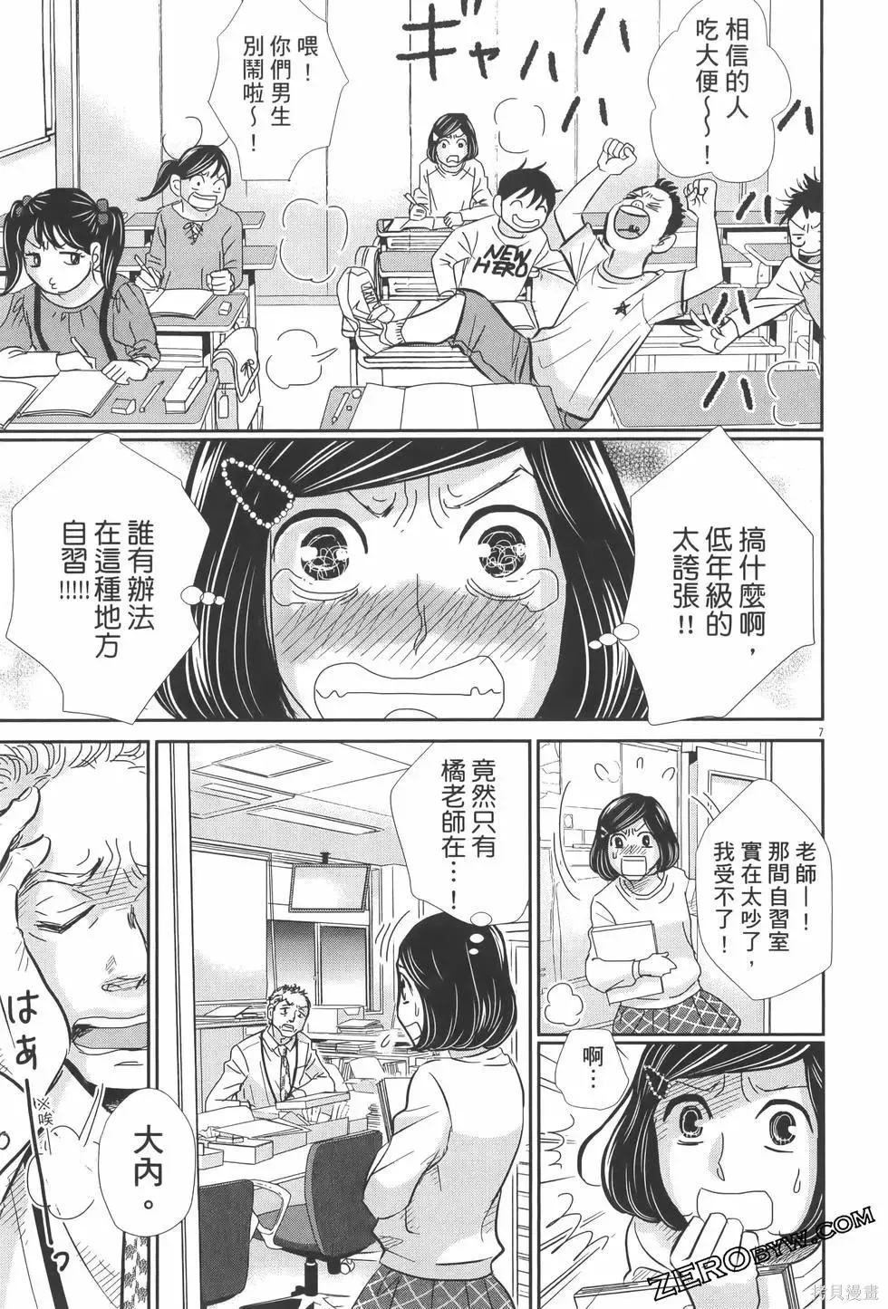 第07卷 第57页
