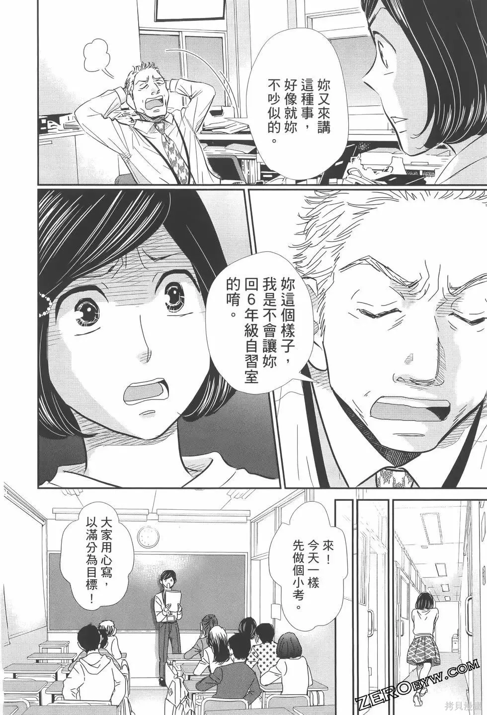 第07卷 第58页