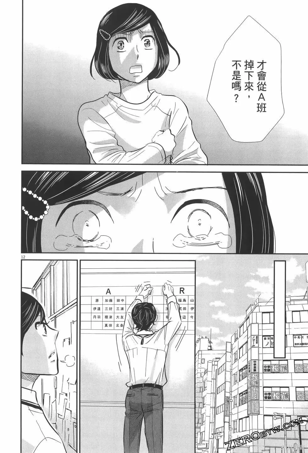 第07卷 第62页