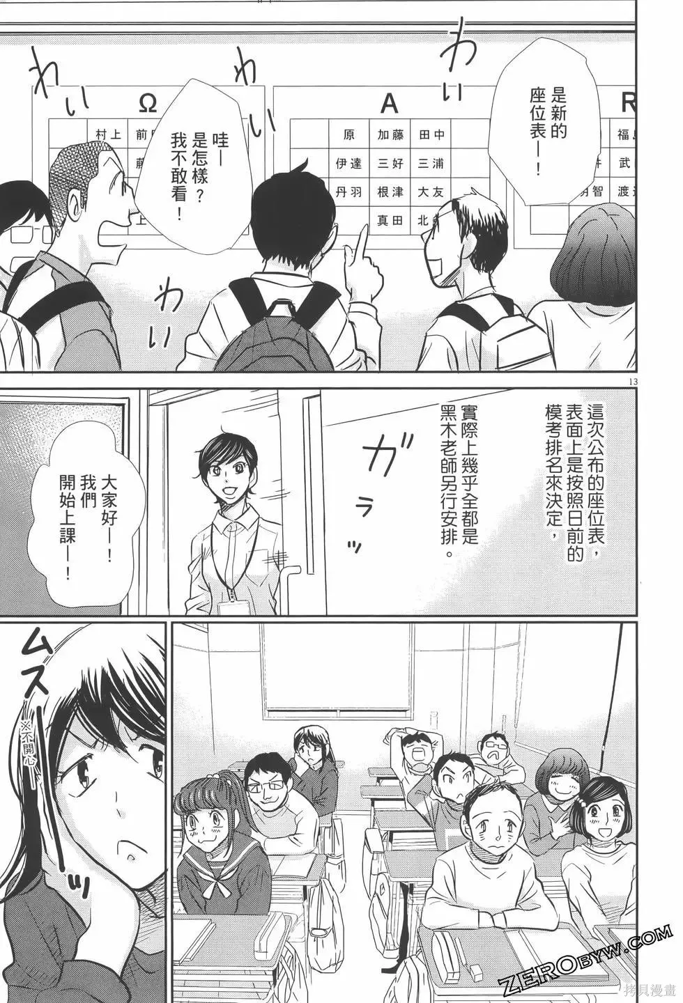 第07卷 第63页