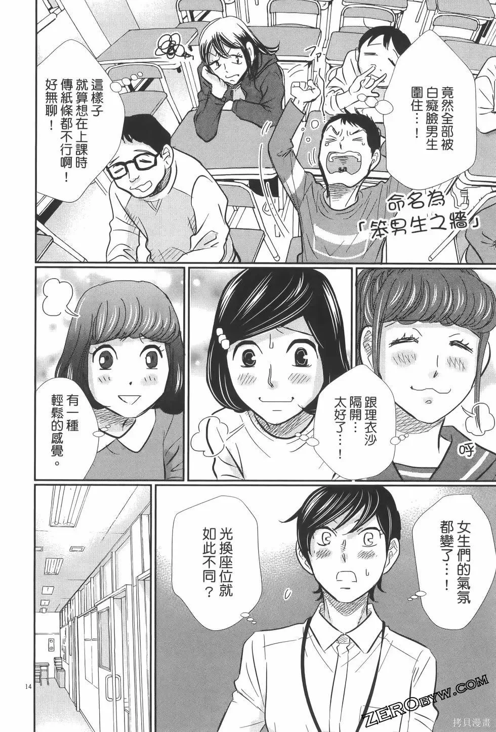 第07卷 第64页