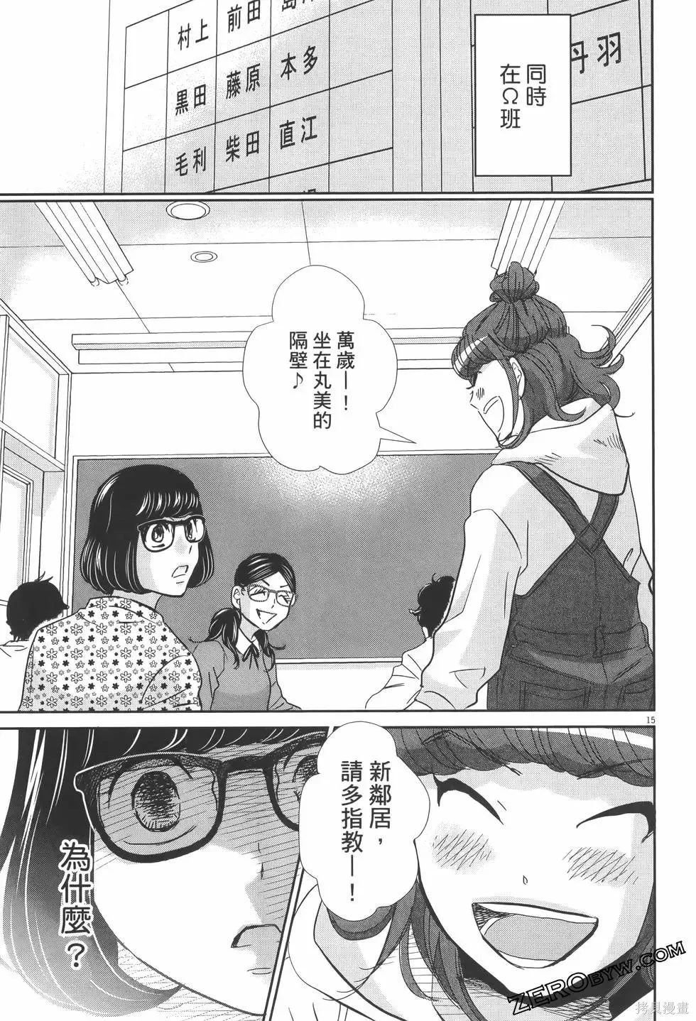 第07卷 第65页