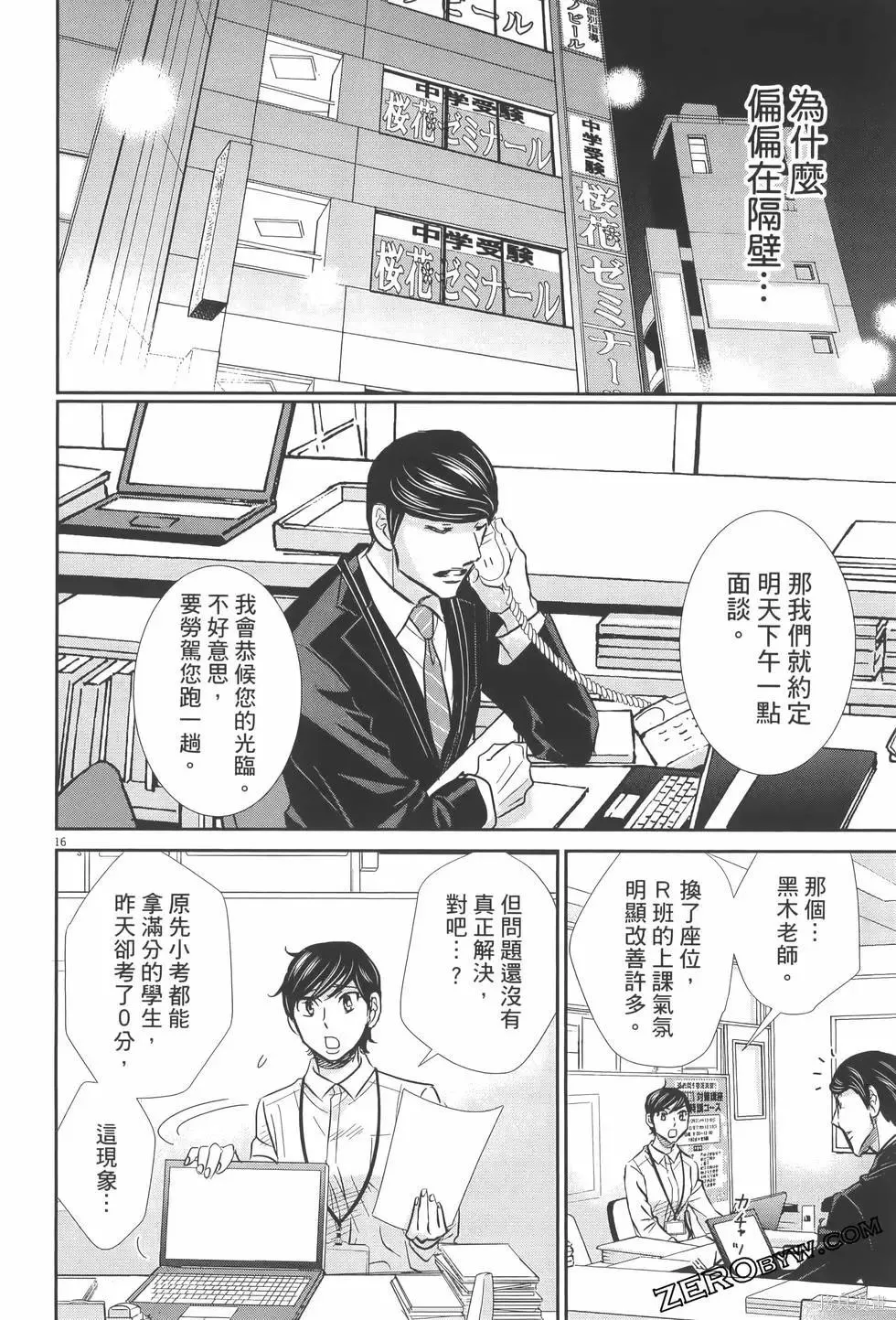 第07卷 第66页