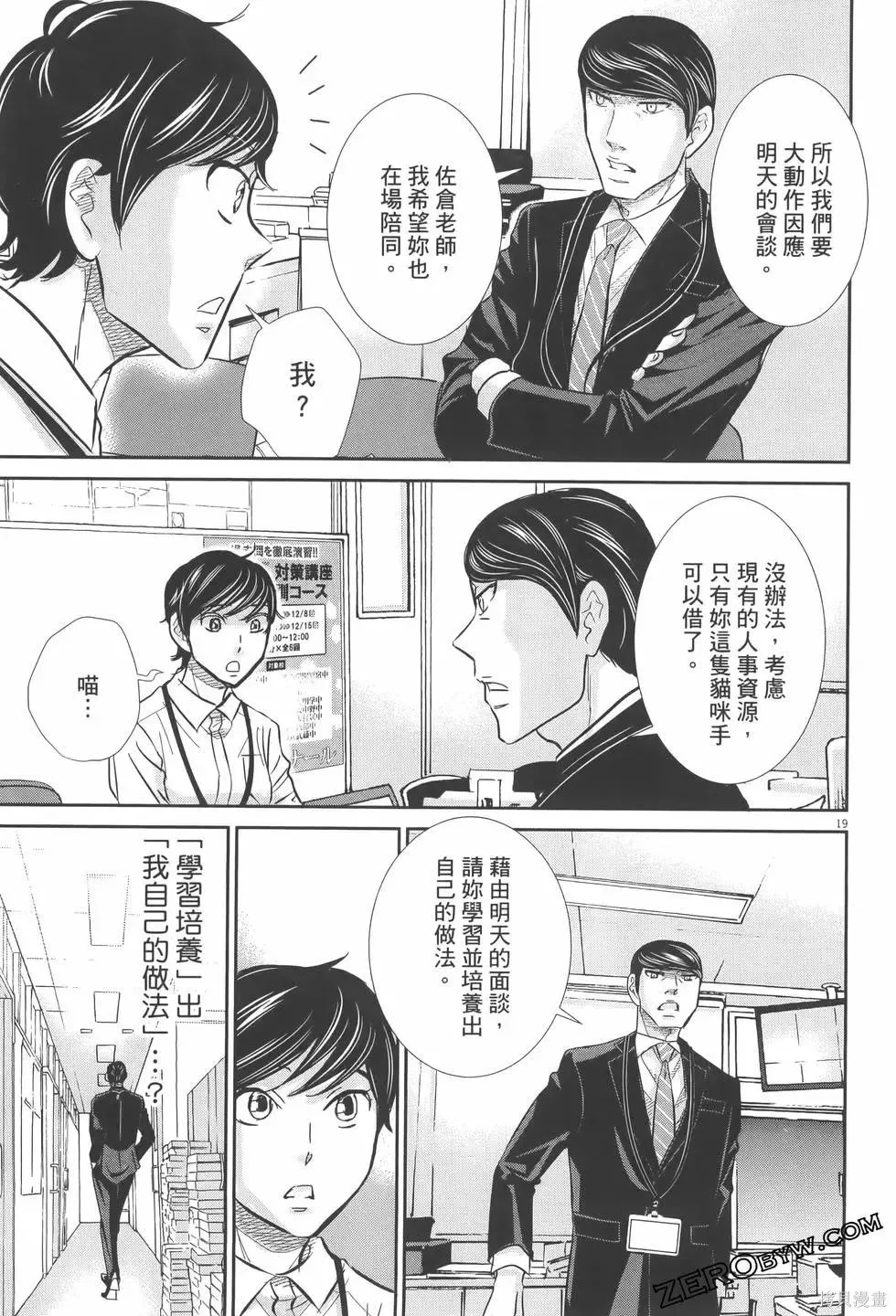 第07卷 第69页