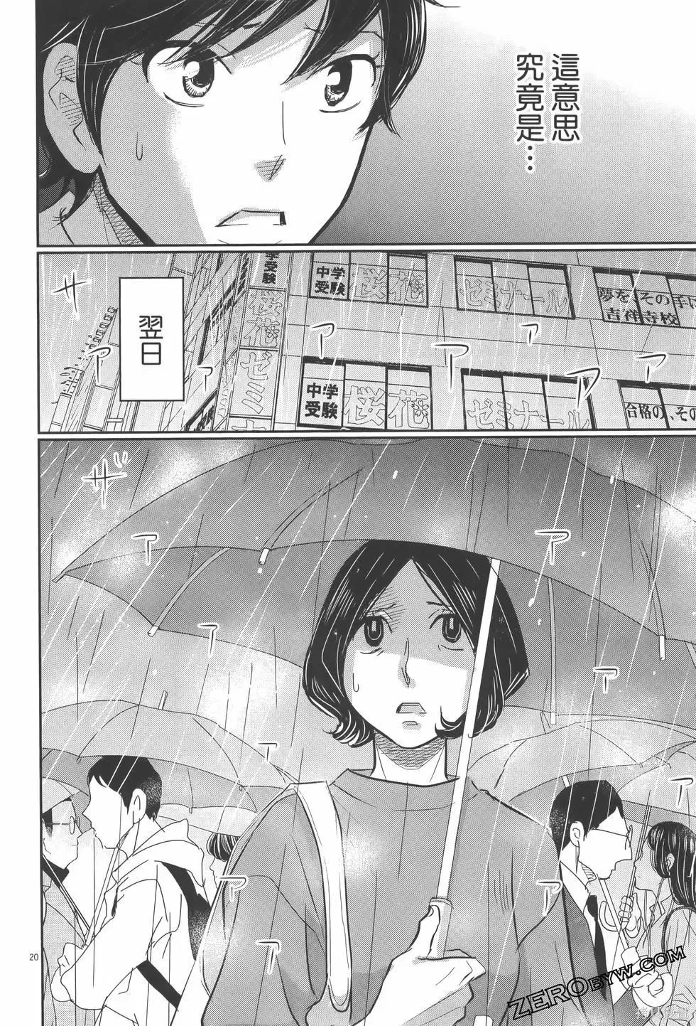 第07卷 第70页