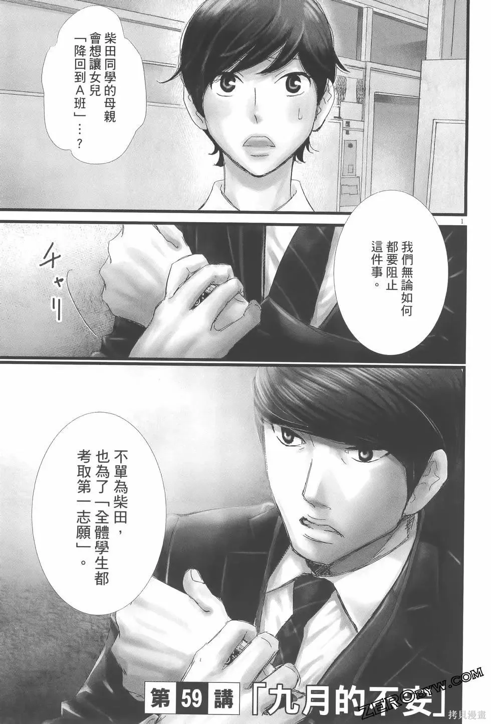 第07卷 第71页
