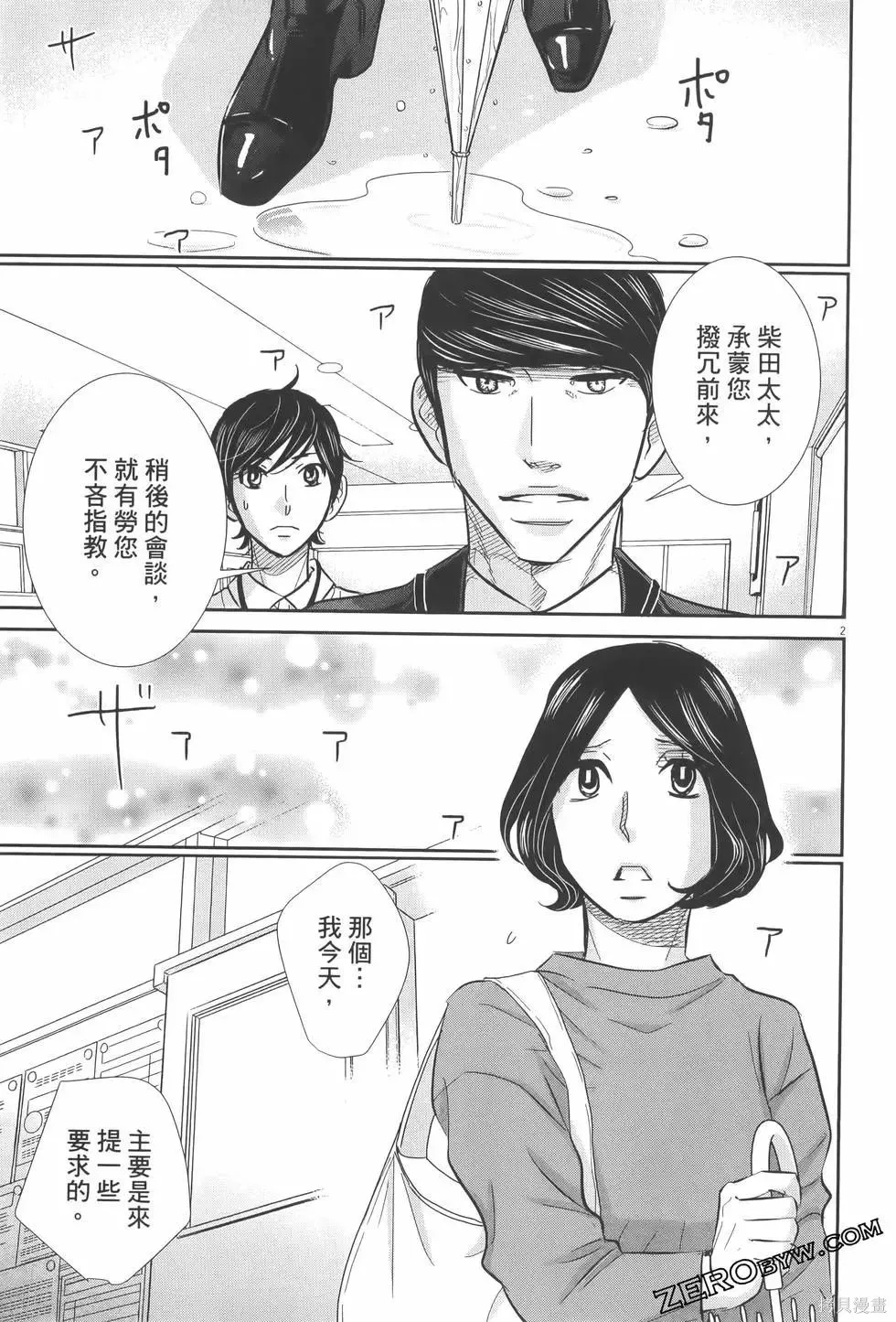 第07卷 第73页