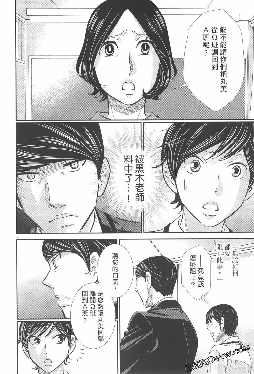 第07卷 第74页