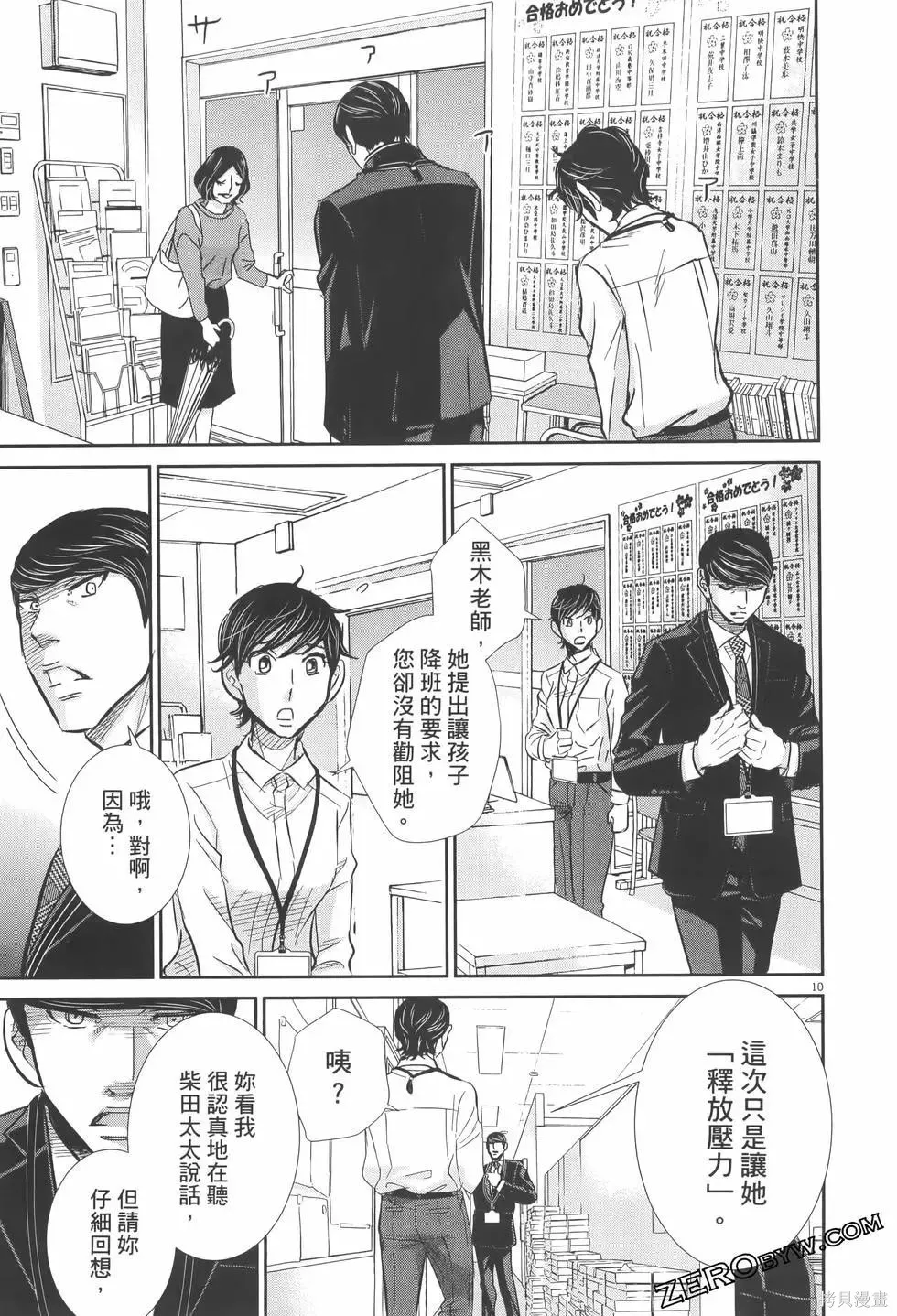 第07卷 第81页