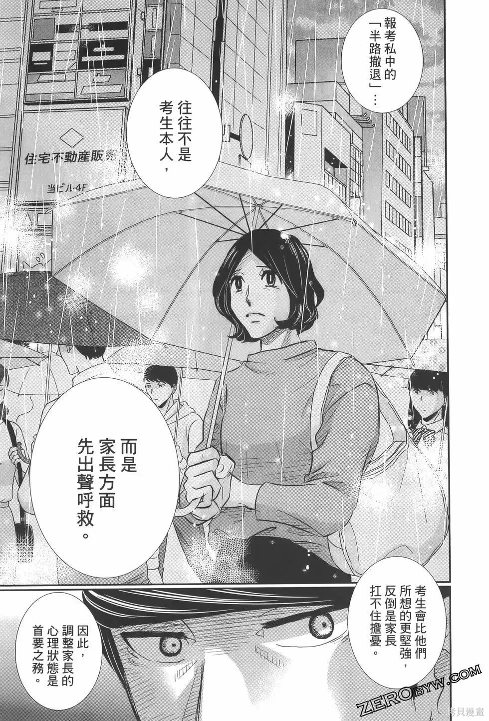 第07卷 第83页