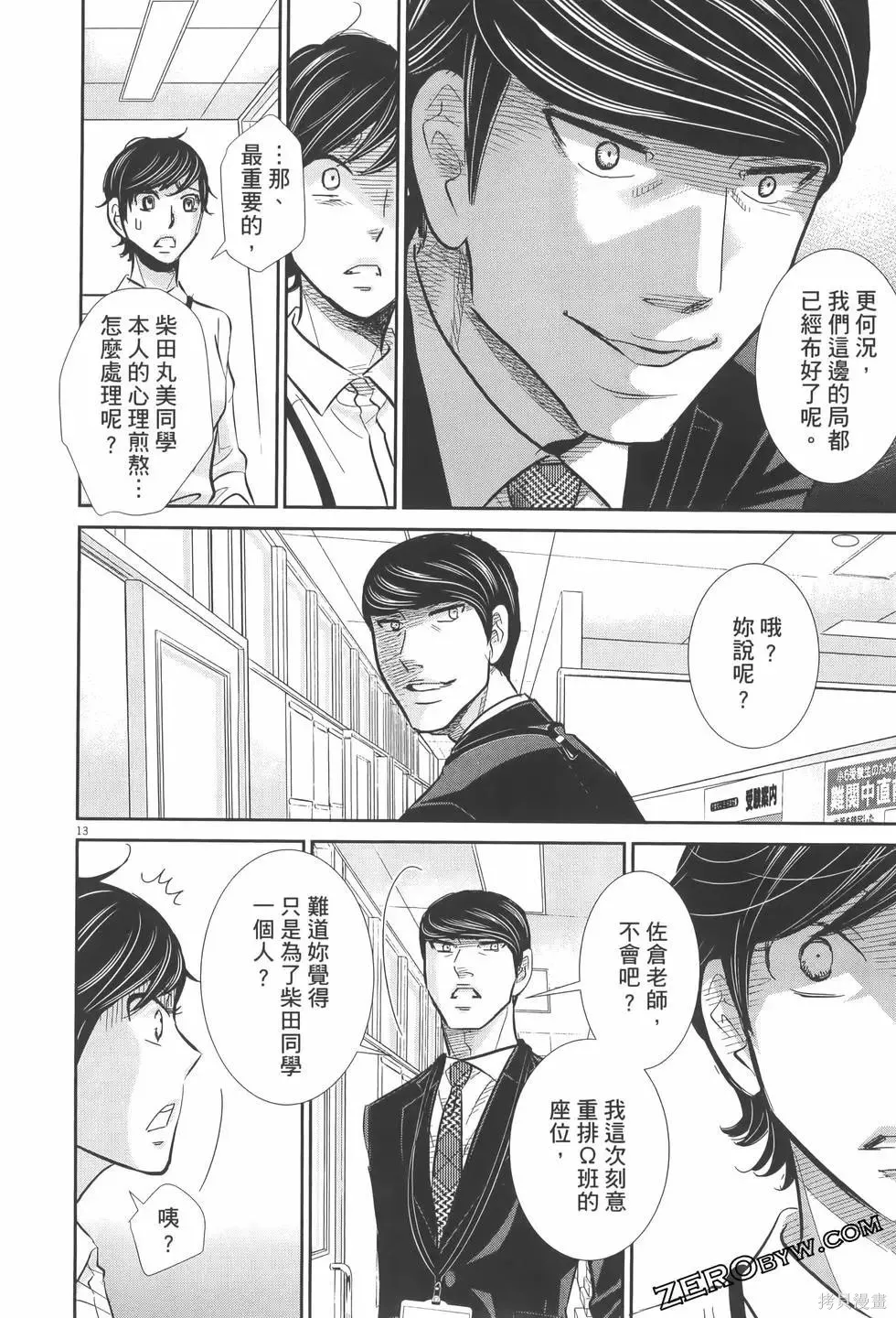 第07卷 第84页