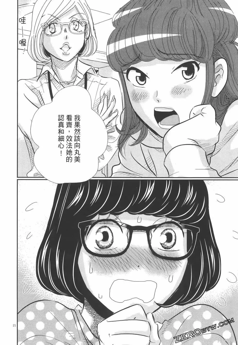 第07卷 第92页
