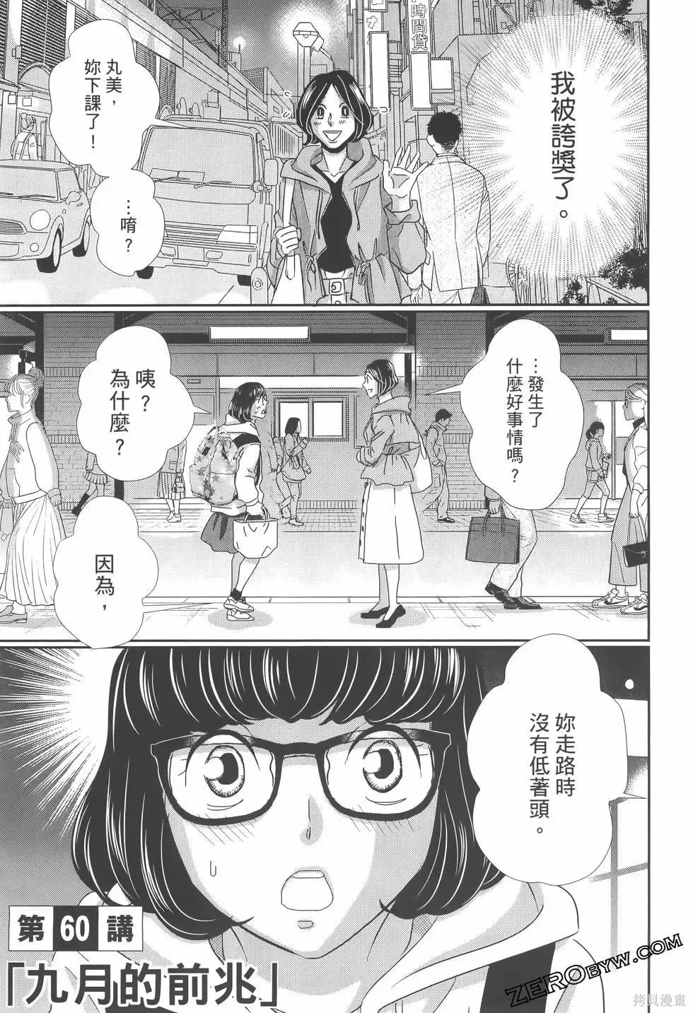第07卷 第95页