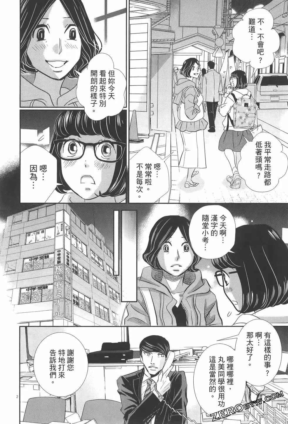 第07卷 第96页