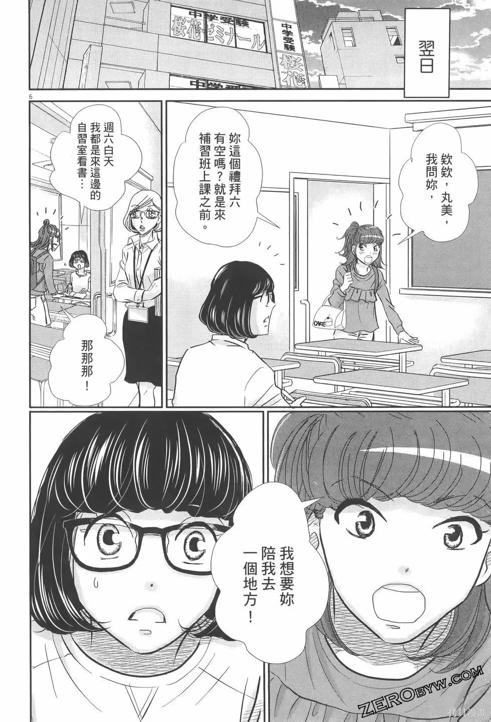 第07卷 第100页