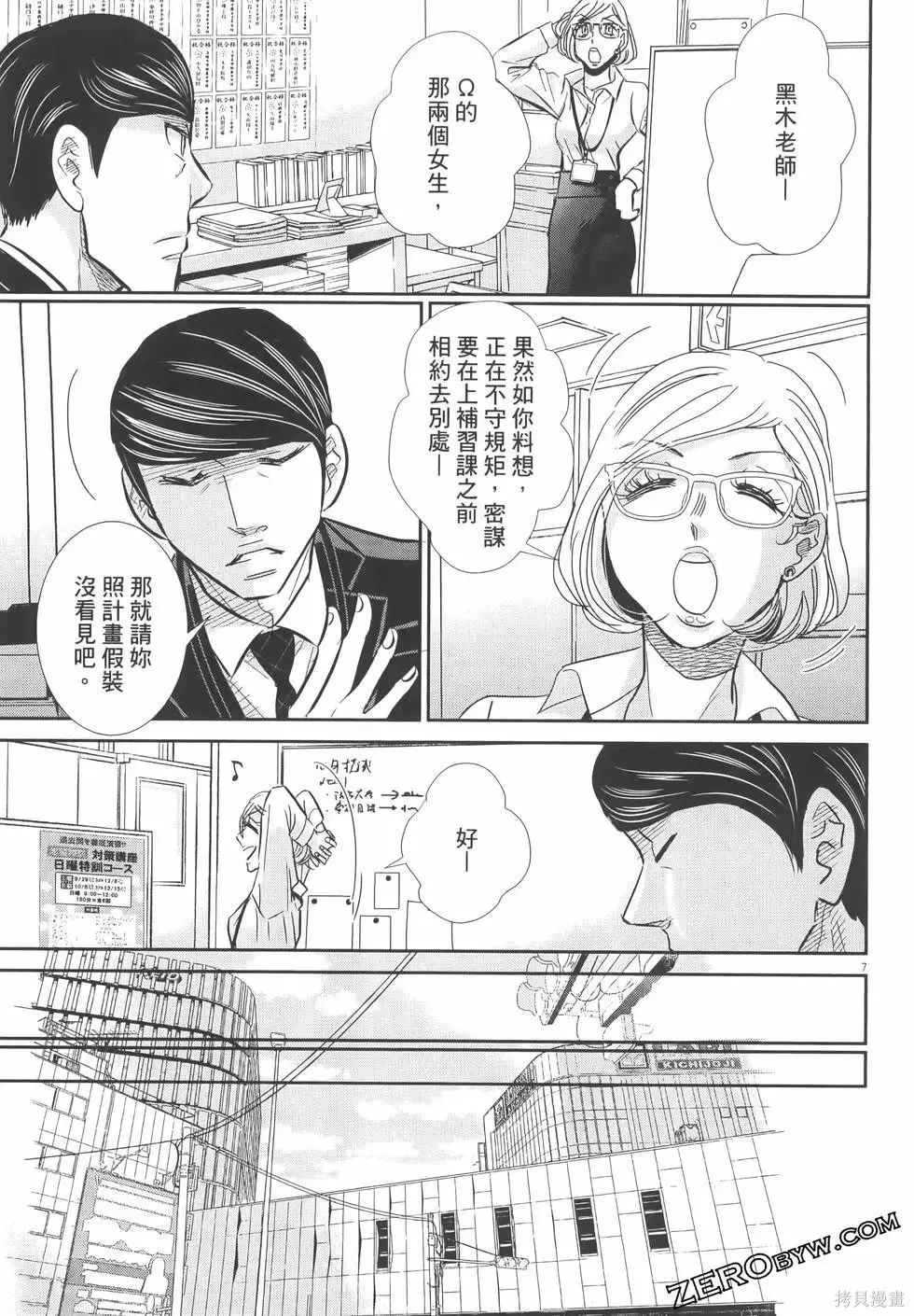 第07卷 第101页