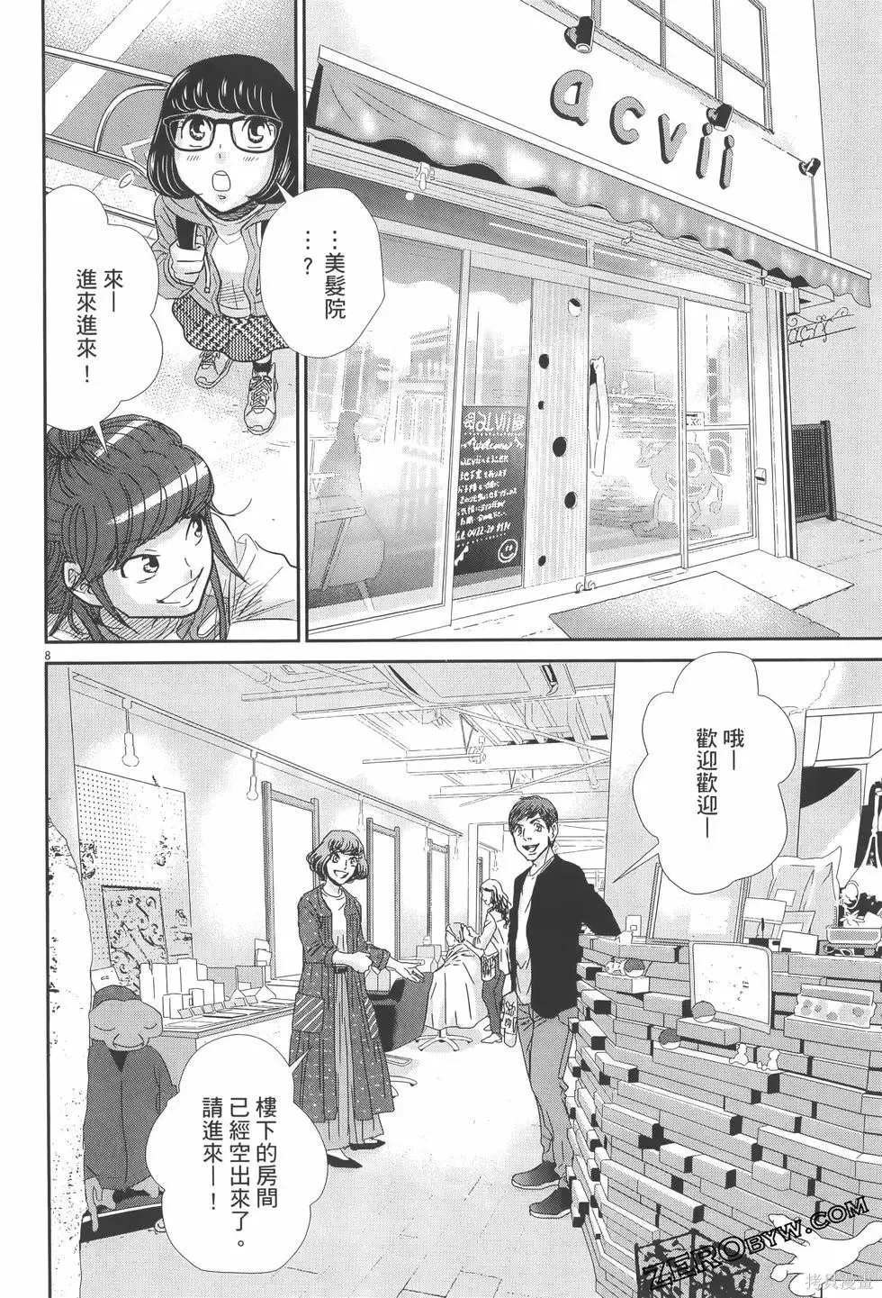 第07卷 第102页