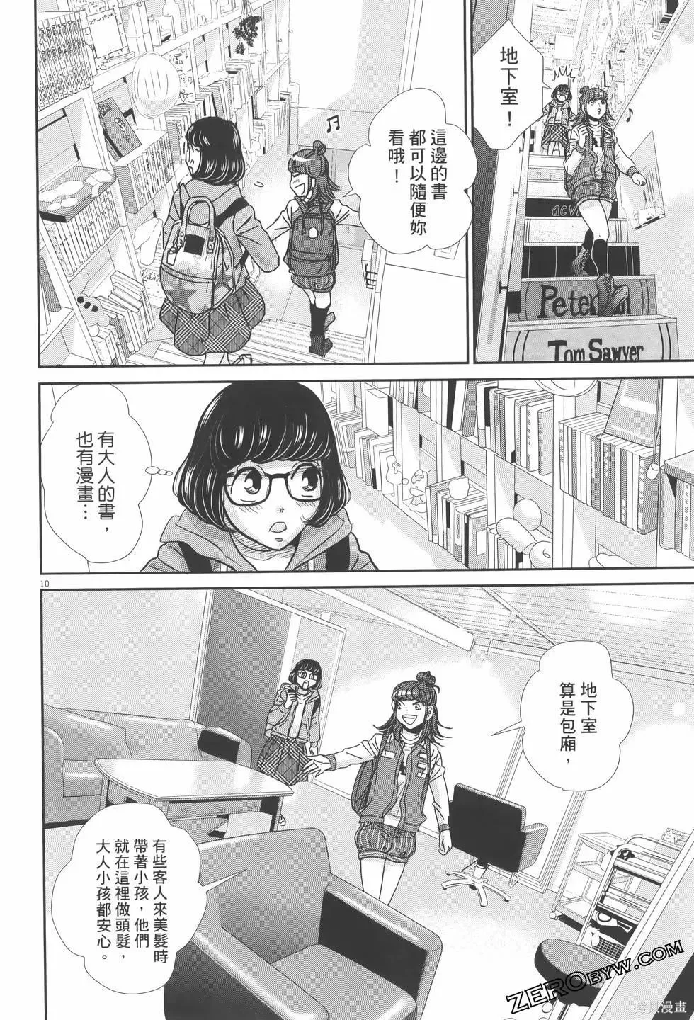 第07卷 第104页