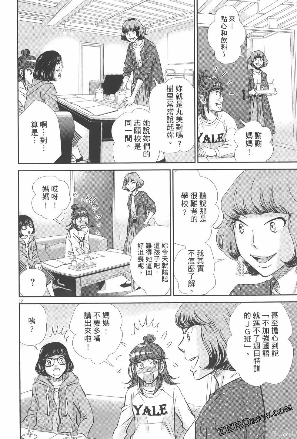 第07卷 第106页