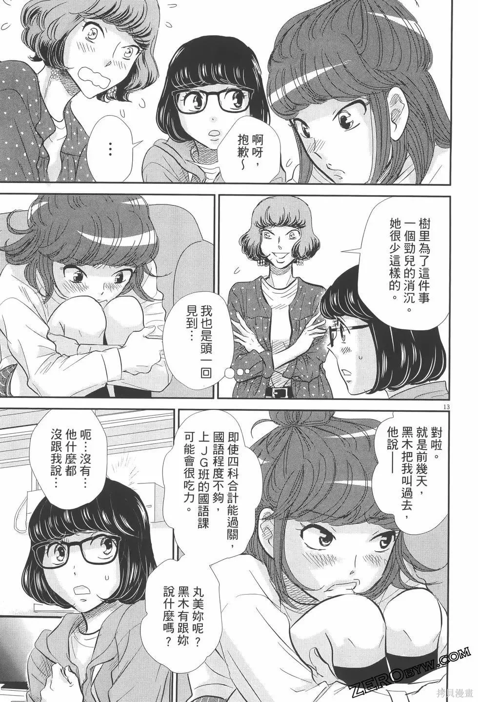 第07卷 第107页