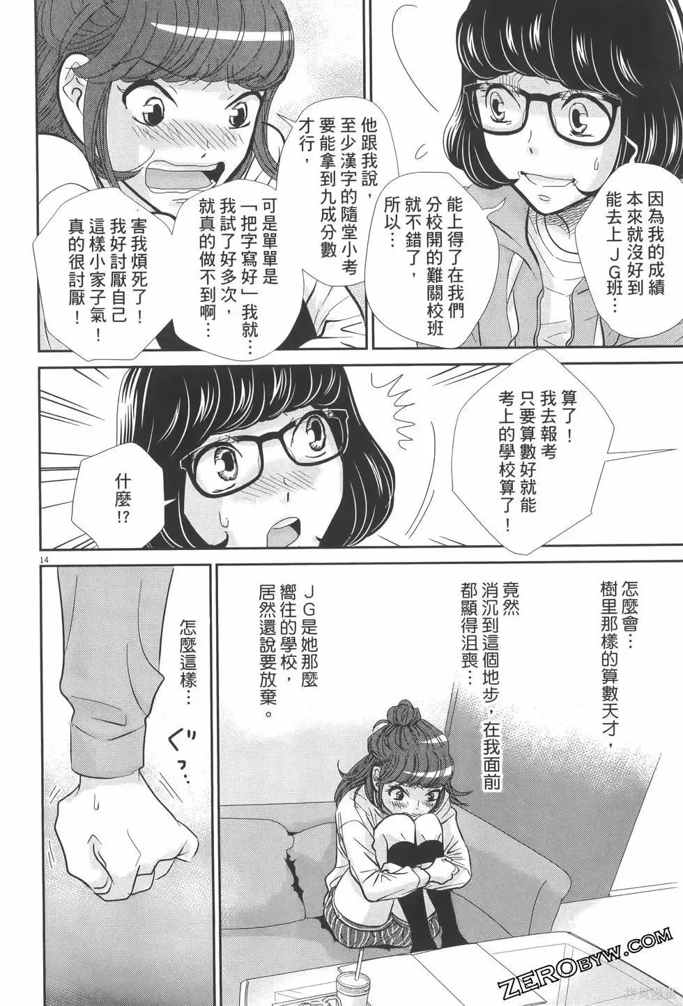 第07卷 第108页