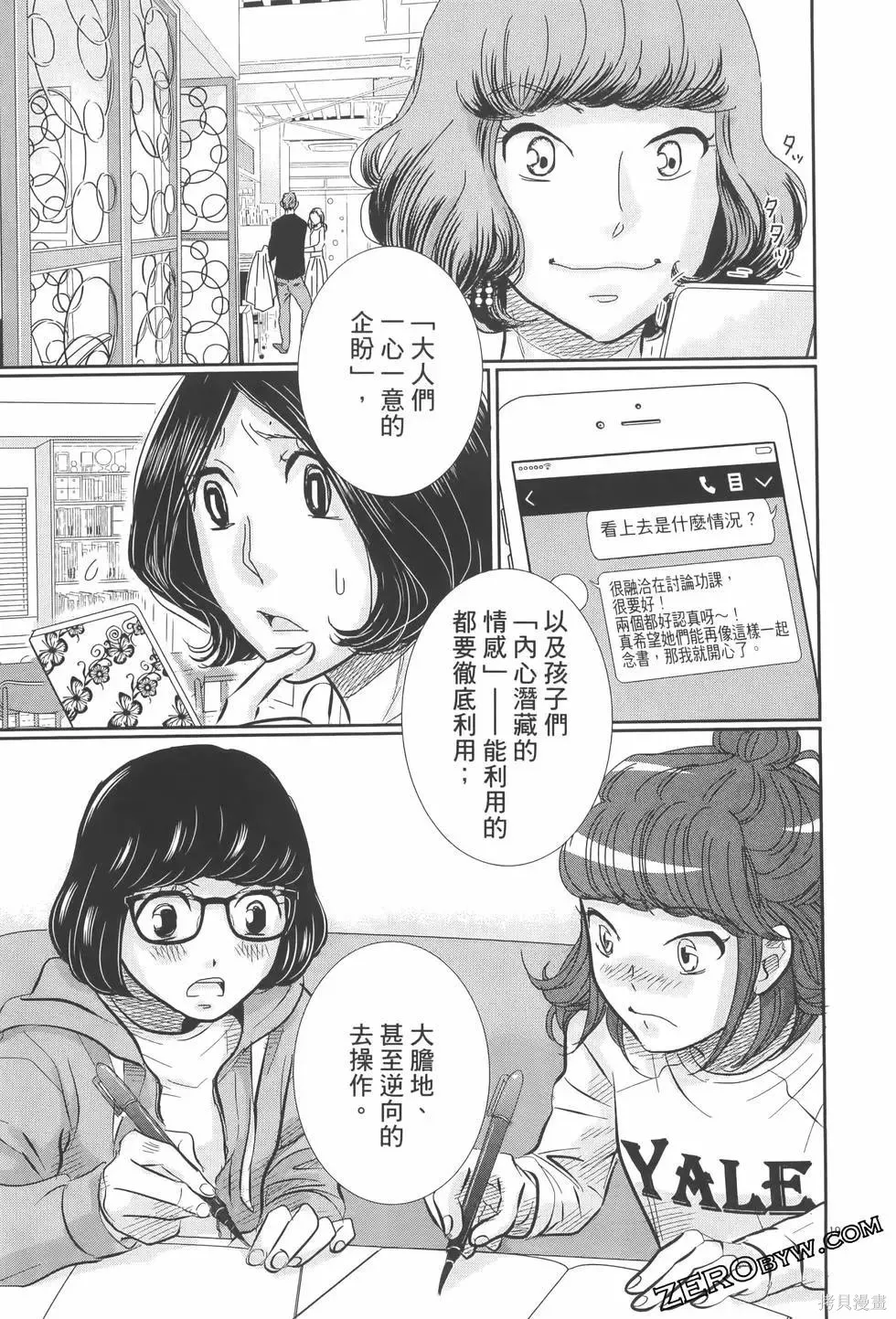第07卷 第113页