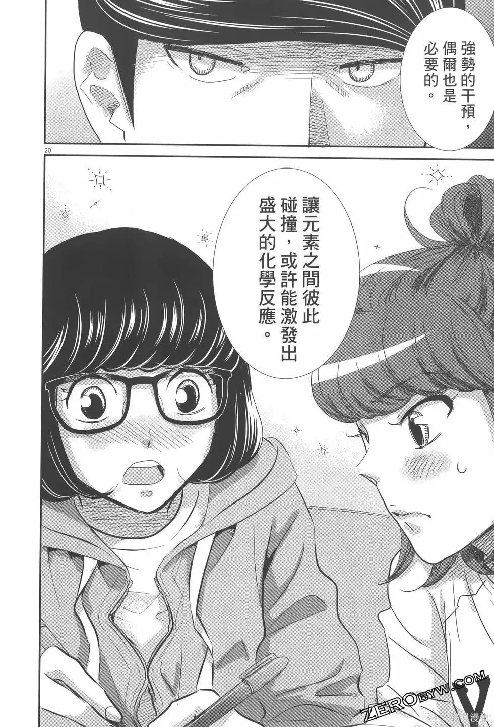 第07卷 第114页
