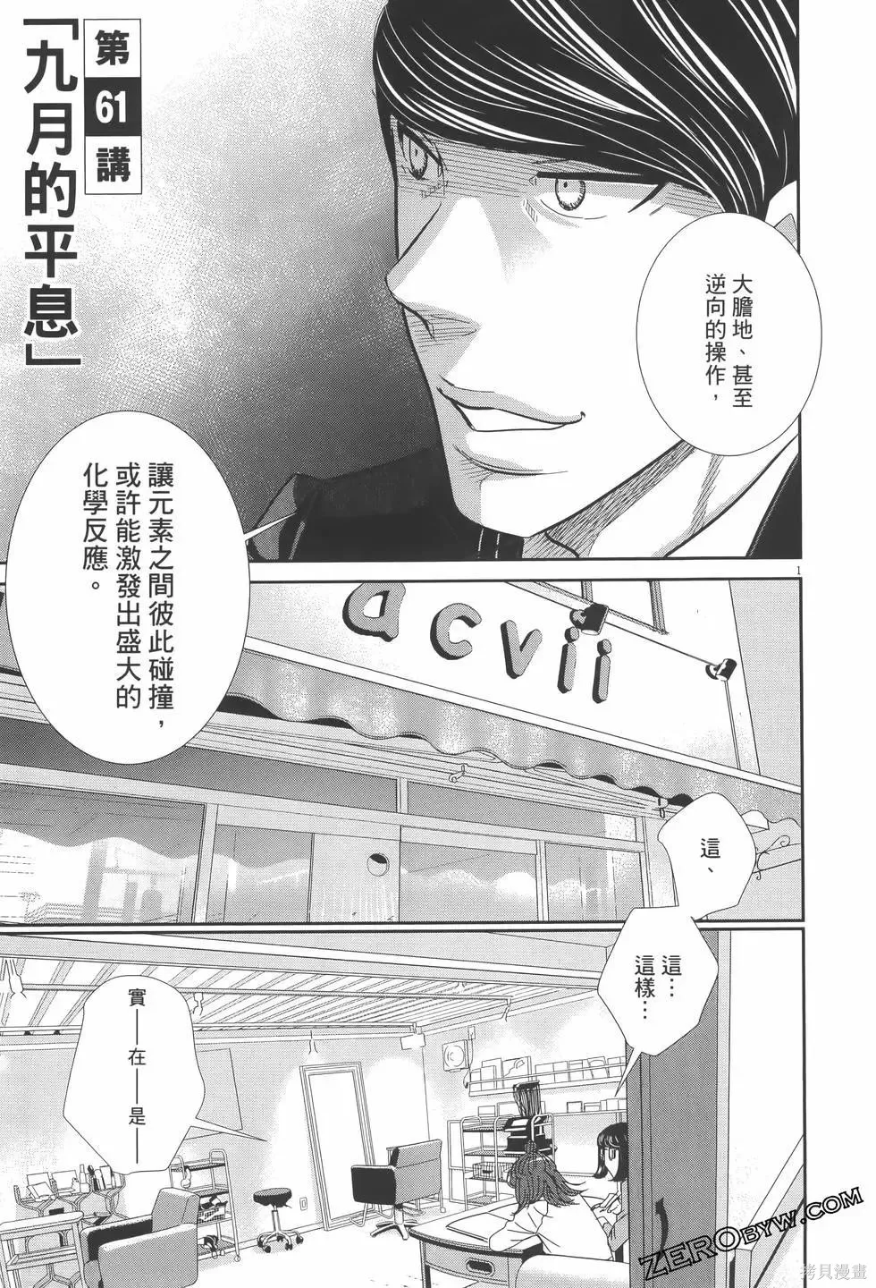 第07卷 第115页