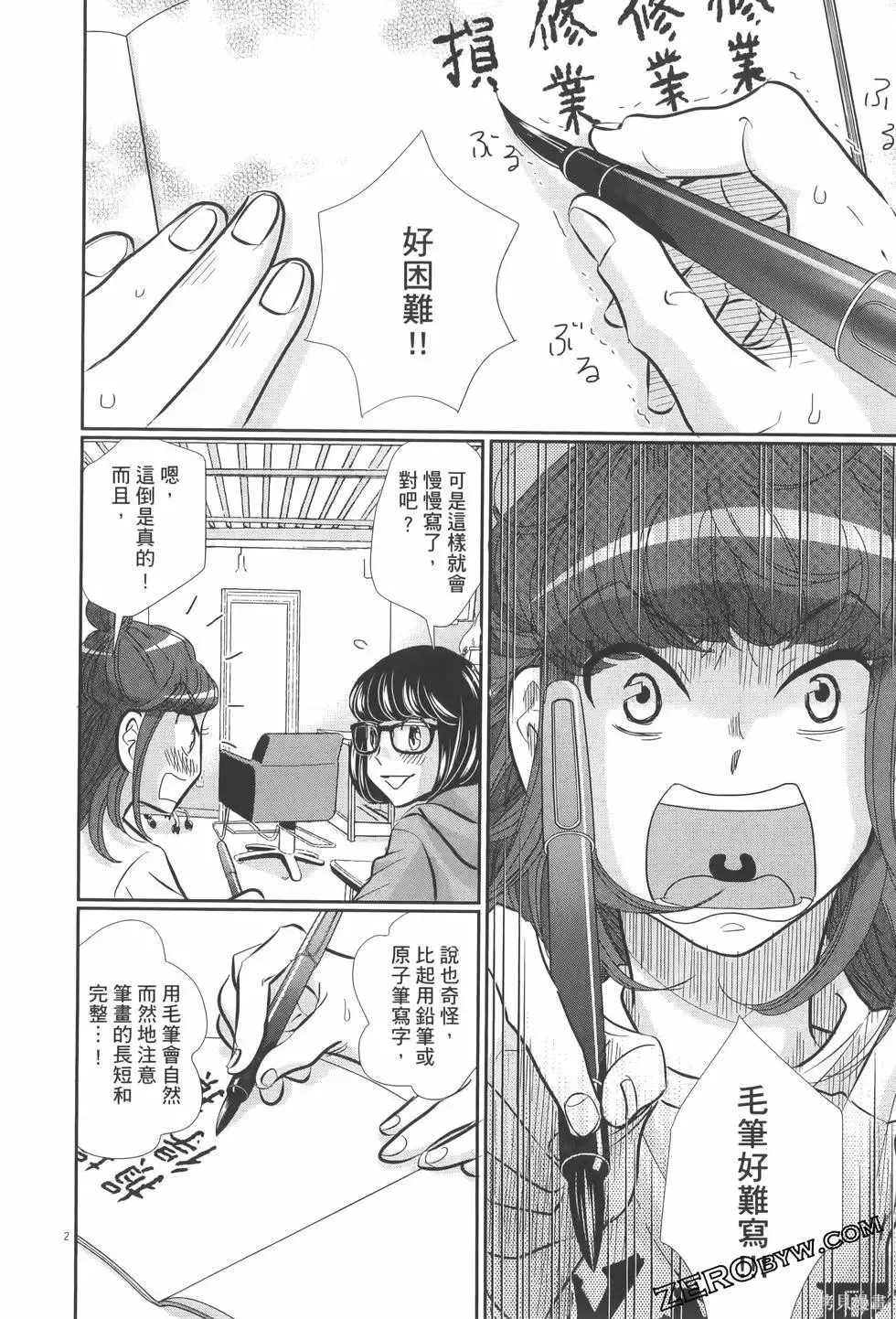 第07卷 第116页
