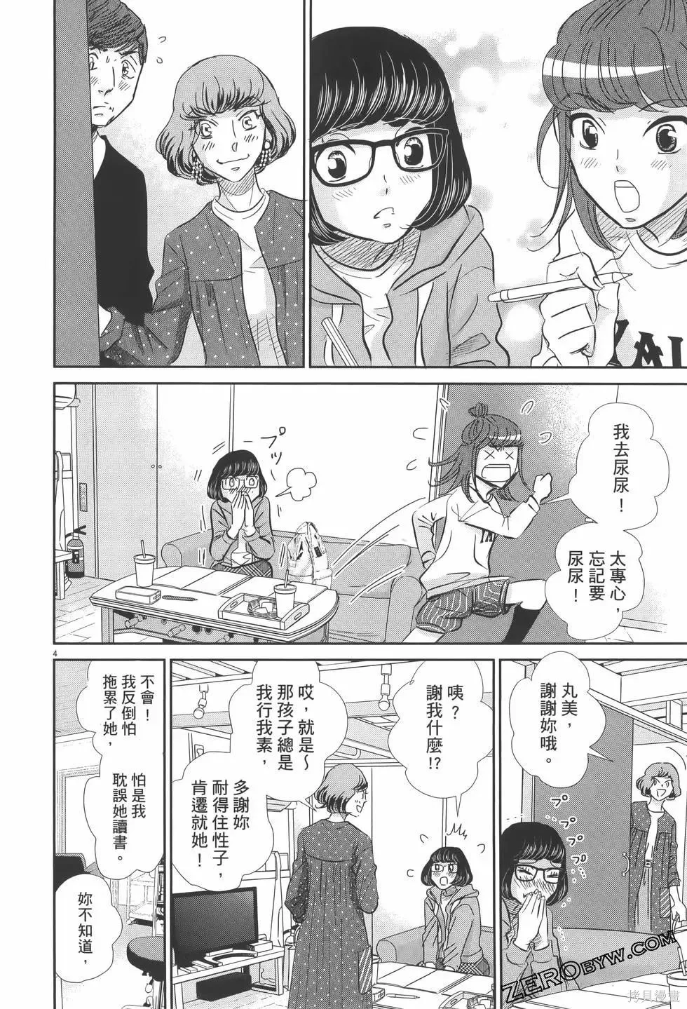 第07卷 第118页