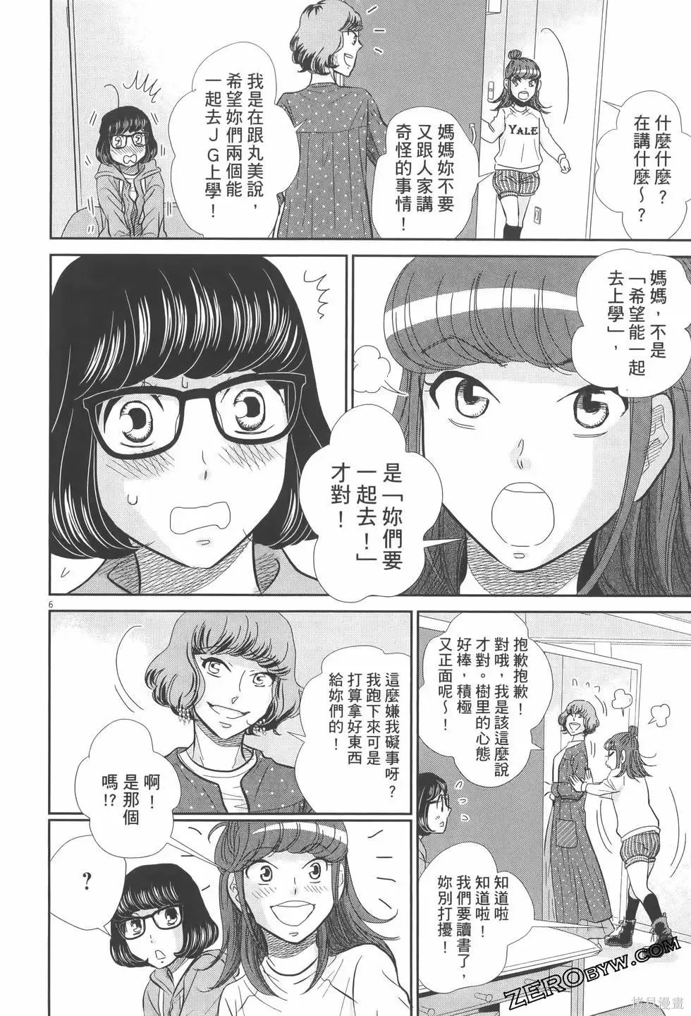 第07卷 第120页