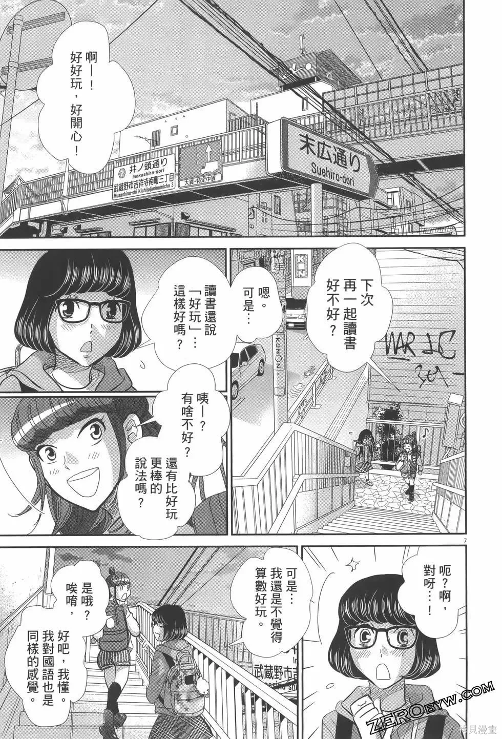第07卷 第121页