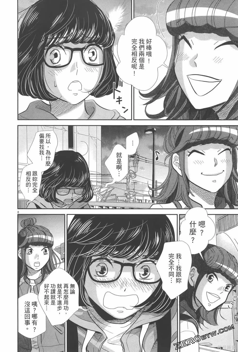第07卷 第122页