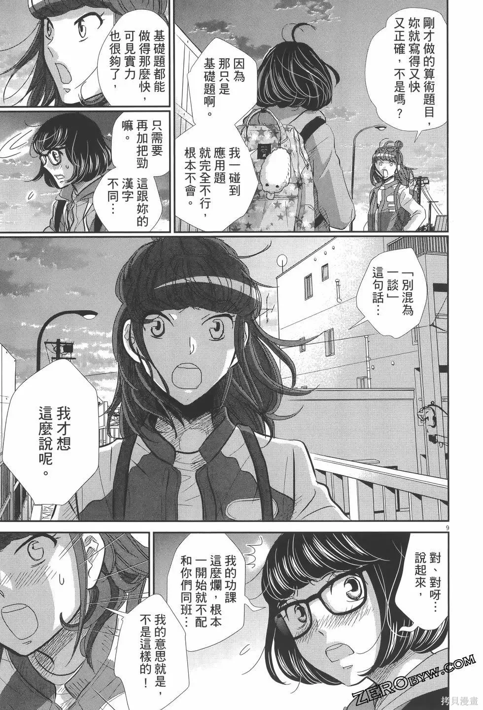 第07卷 第123页