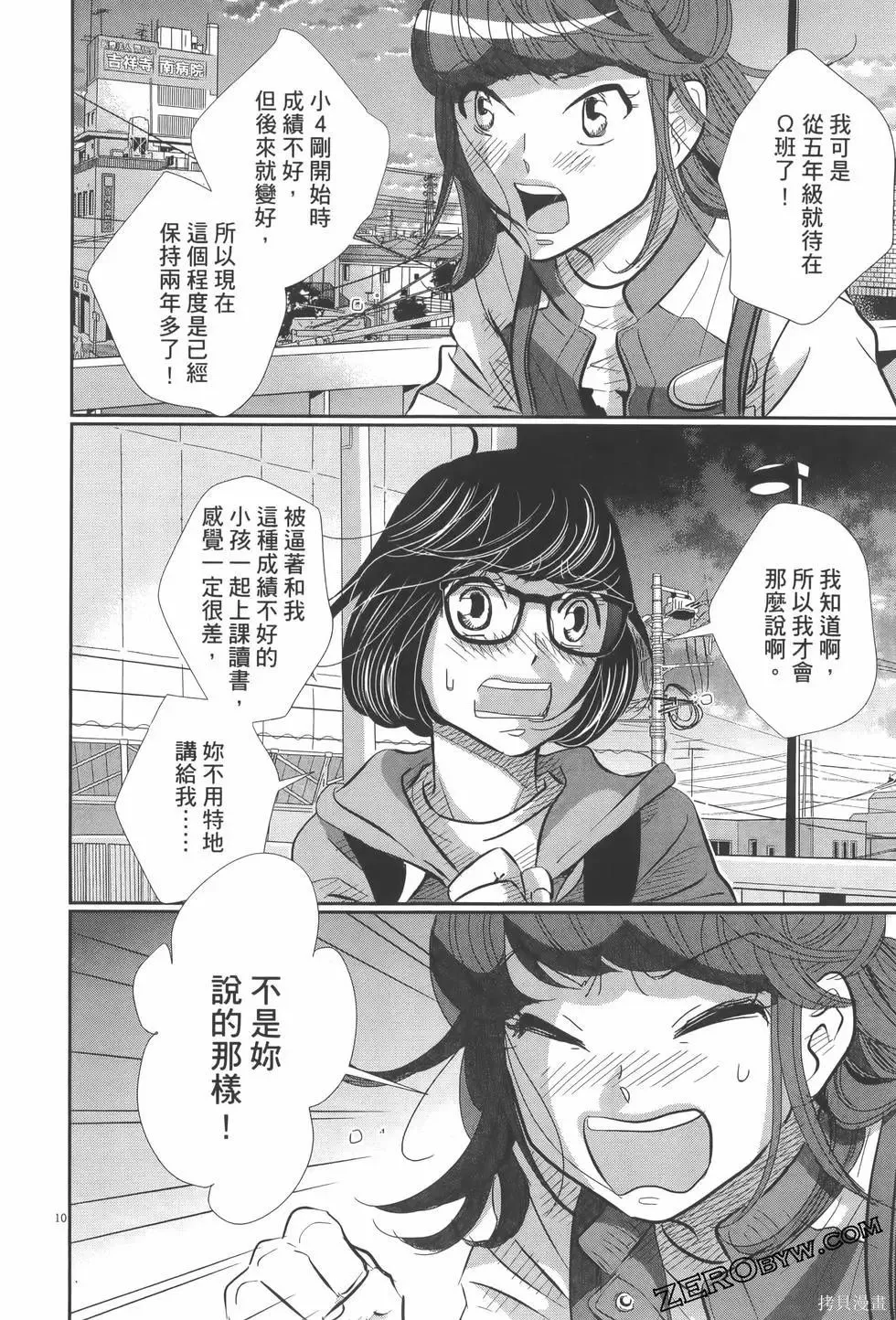 第07卷 第124页