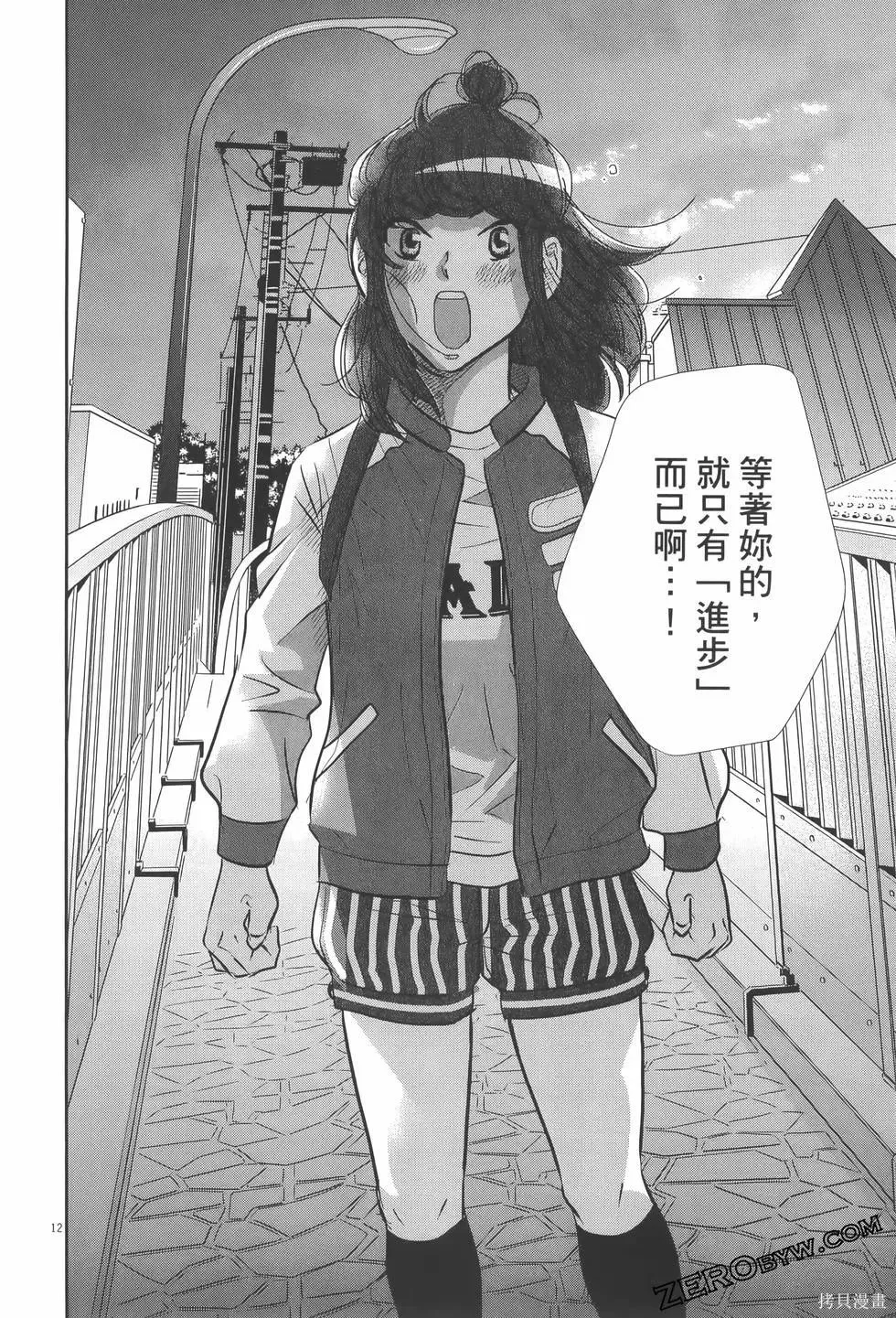 第07卷 第126页