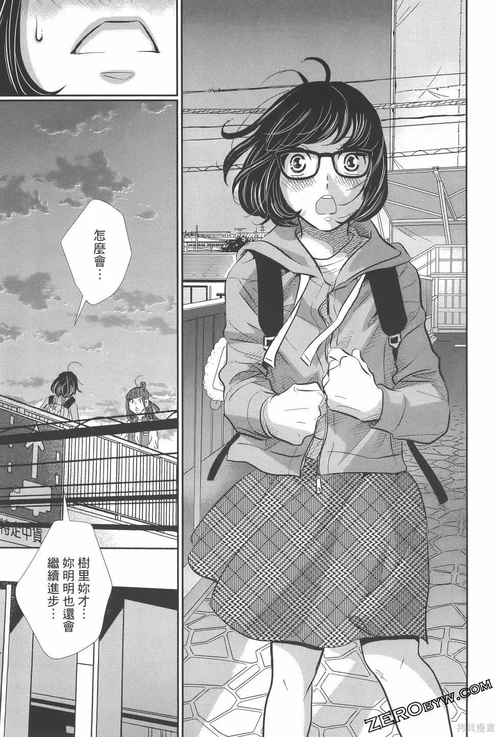第07卷 第127页