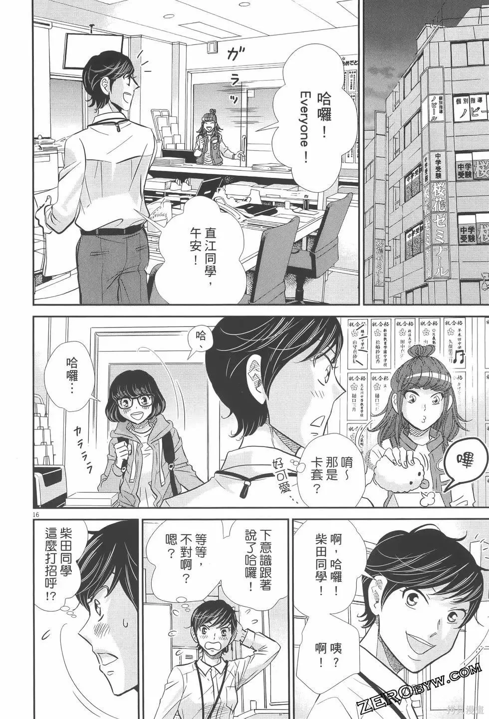 第07卷 第130页